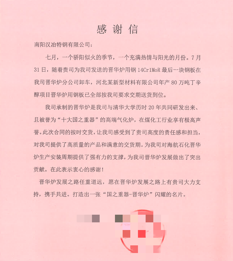 微信图片_20240827160920_副本.png